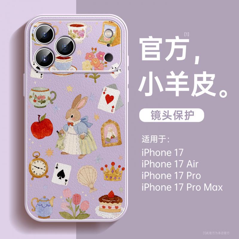 Applicable To iPhone17 Mobile Phone Case, New Apple 15promax Protective Case 16plus Magnetic Suction Bracket 14plus