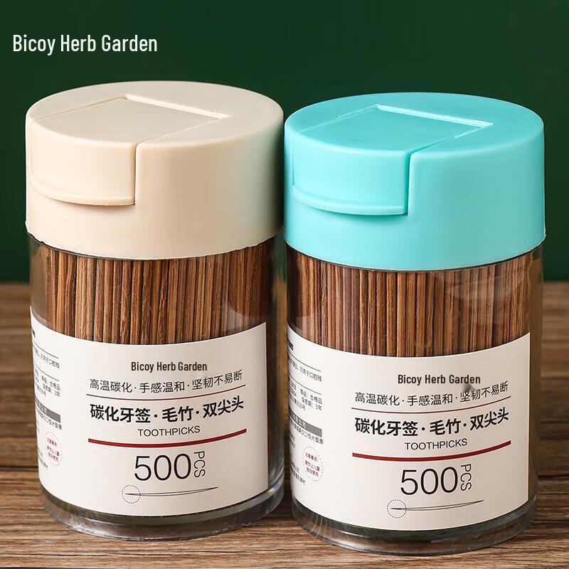 Bai Cao Yuan Carbonized Bamboo Toothpicks with Flip-Top Dispenser