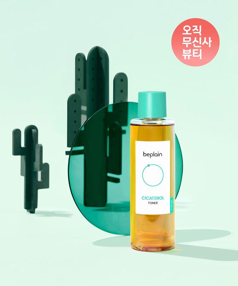 [Anti-Trouble] Cicaterol Soothing Toner 200ml