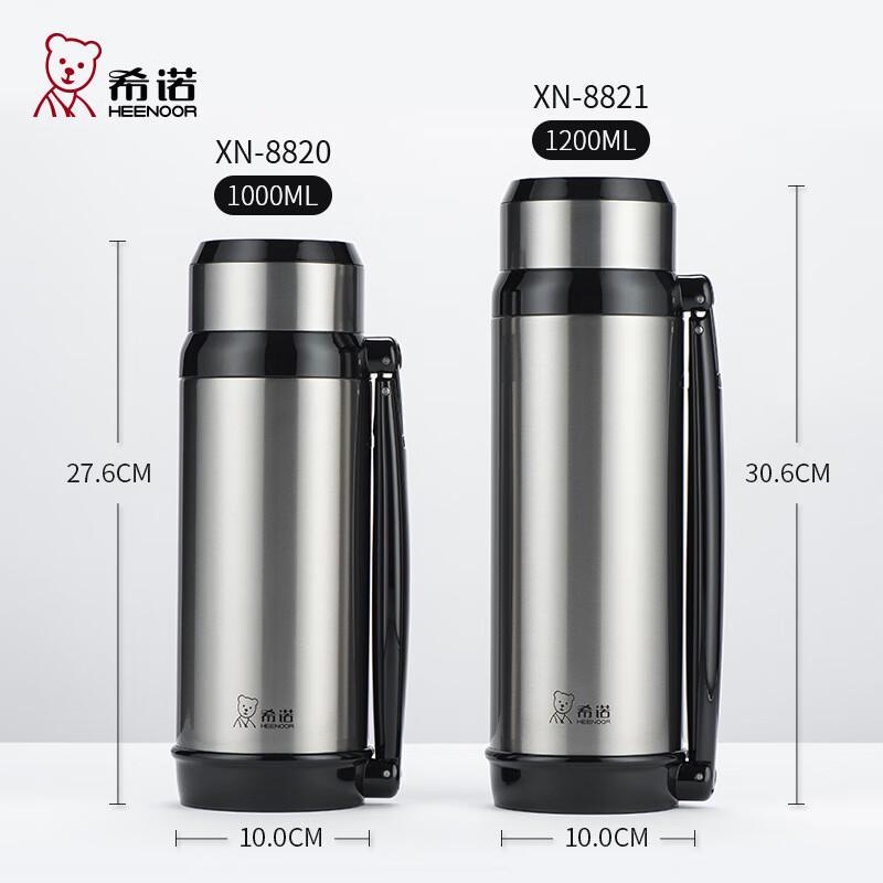 Zhi Shi 1.2L Stainless Steel Vacuum Flask