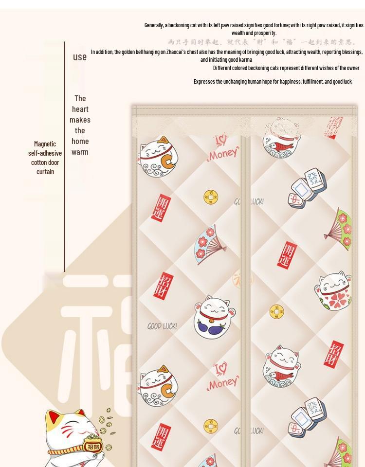 Thickened Magnetic Insulated Door Curtain: Winter Windproof & Self-Adhesive