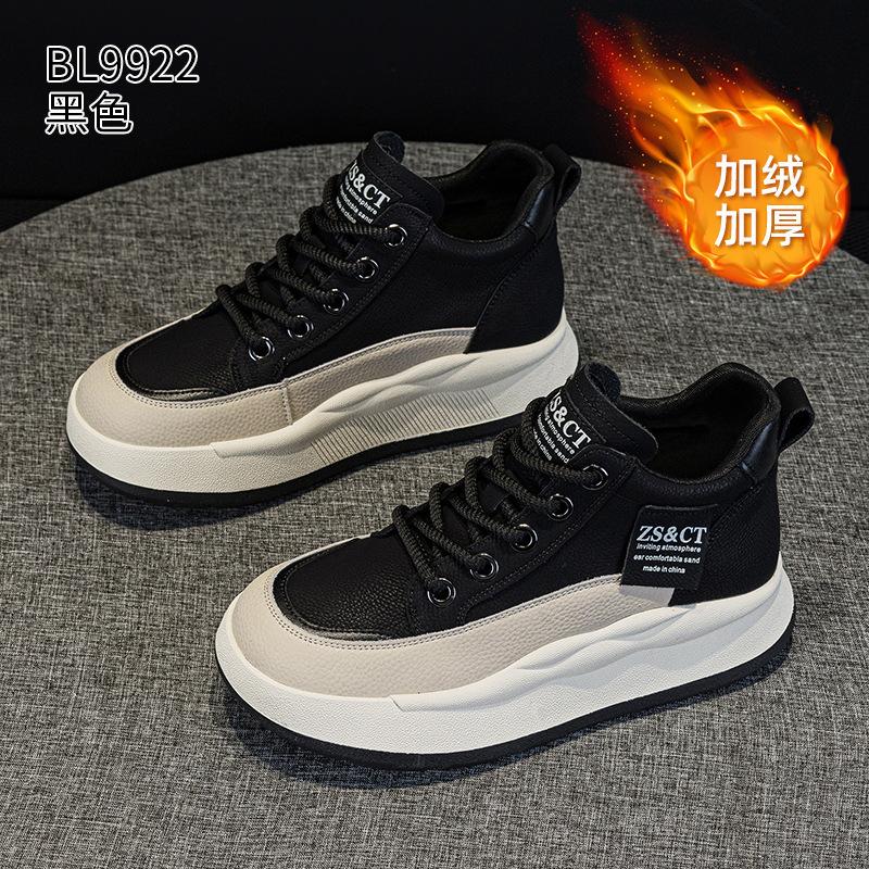 Leather High-top Board Shoes New Casual Heightening Thick-soled Velvet Casual Shoes In Autumn and Winter