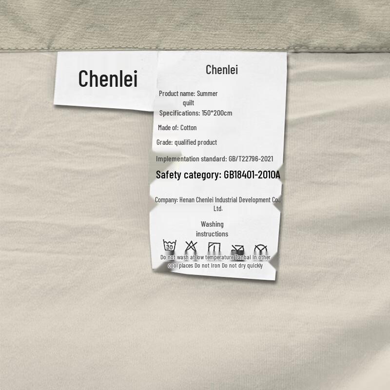 Chenlei Summer Kapok Cotton Quilt