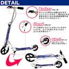JD RAZOR Clear MS-138P