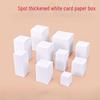 Humou Thickened White Folding Packaging Box