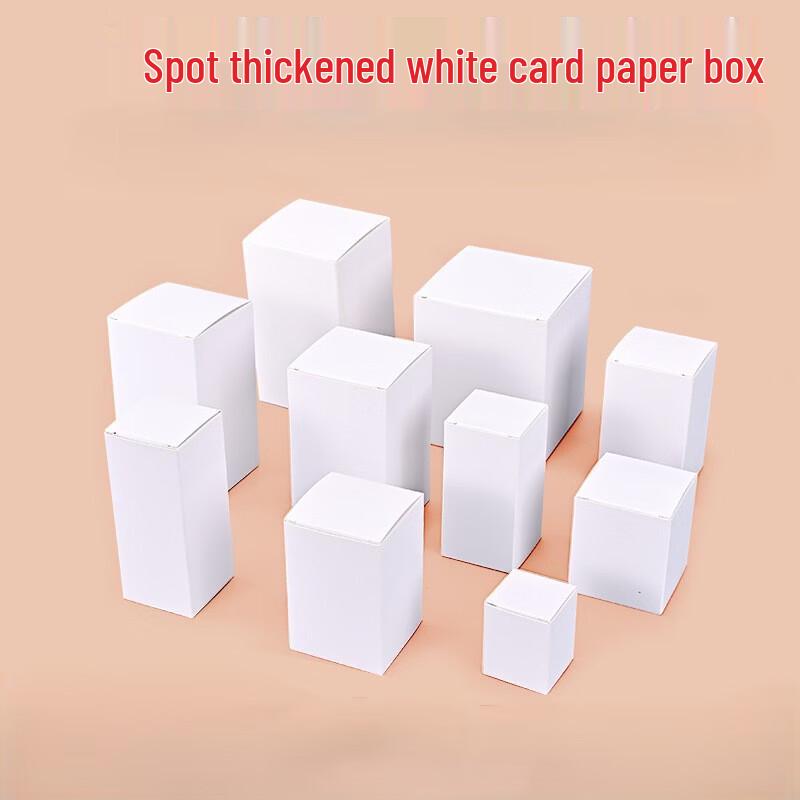 Humou Thickened White Folding Packaging Box