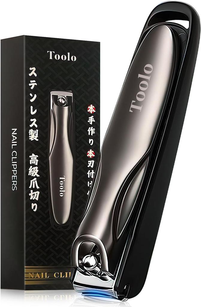 Toolo Stainless Steel Nail Clippers with Splash Prevention Cover 360 Rotating Grip 2-Way File Waterproof Japan Black