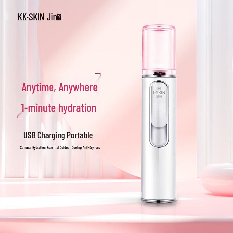 Portable Nano Facial Mister CN Plug (adapter Included)