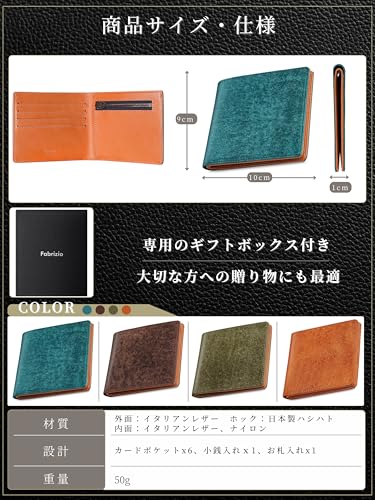 [Fabrizio] Ultra-thin Bi-fold Wallet for Men and Women, Slim Coin Purse, Easy To Use, Italian Leather, Made by Top Leather Craftsmen, Genuine Leather,
