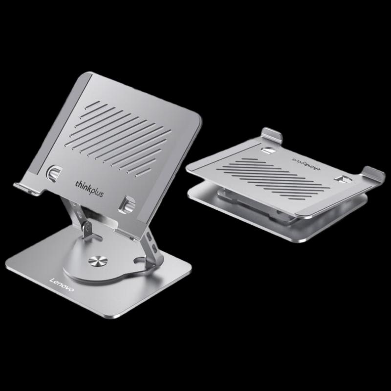 Lenovo 360° Rotating Height-Adjustable Laptop Cooling Stand
