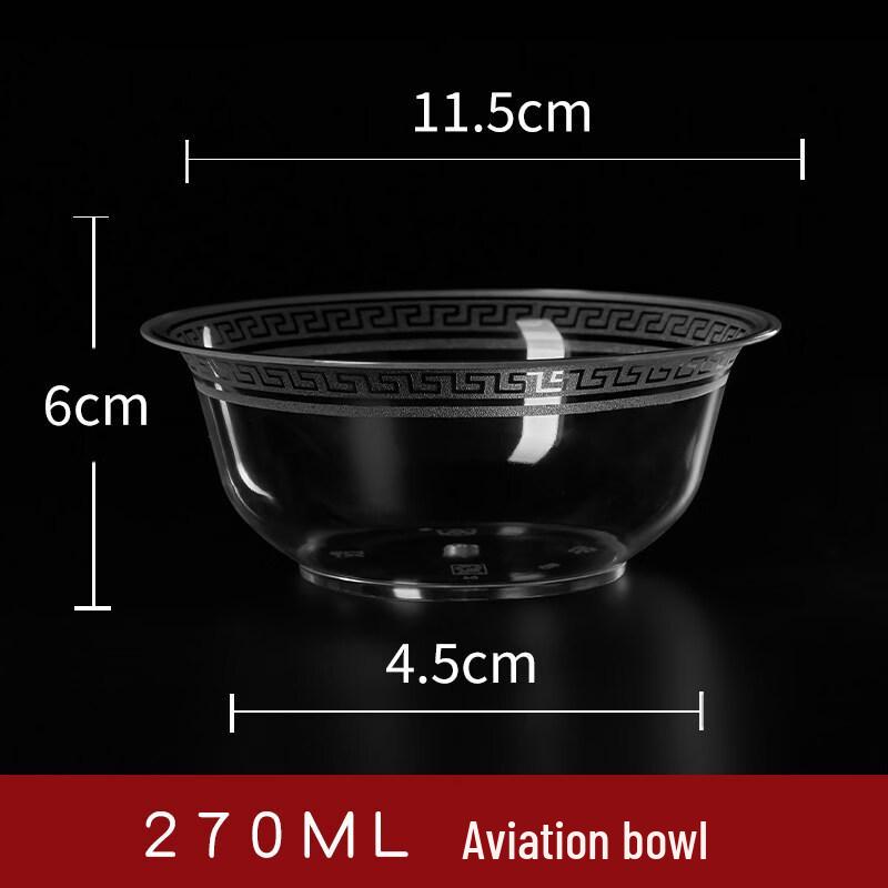 Star Thickened Disposable Aviation Cup