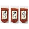Maiko-han Hi Kyō Ra-yu Furikake 1 Bag (80g) (3 Pieces)