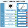 YAMOOCO Electric Nail Clippers with 3 Speeds New Nail Clipper and Nail LED Low Easy Includes Waste for and Includes Brush (2025 Model, Dual-Use File),