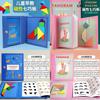 Magnetic Tangram Puzzle With Wooden Material For Childrens Brain Development Education Toy
