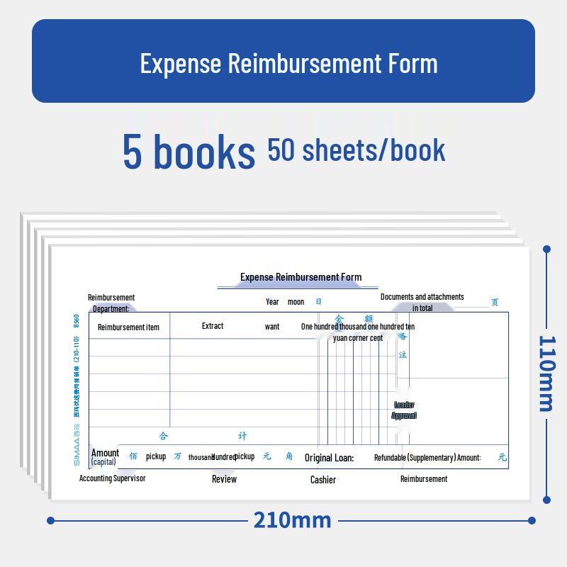 Yonyou Xima Expense Reimbursement Document for Travel and Petty Cash Vouchers