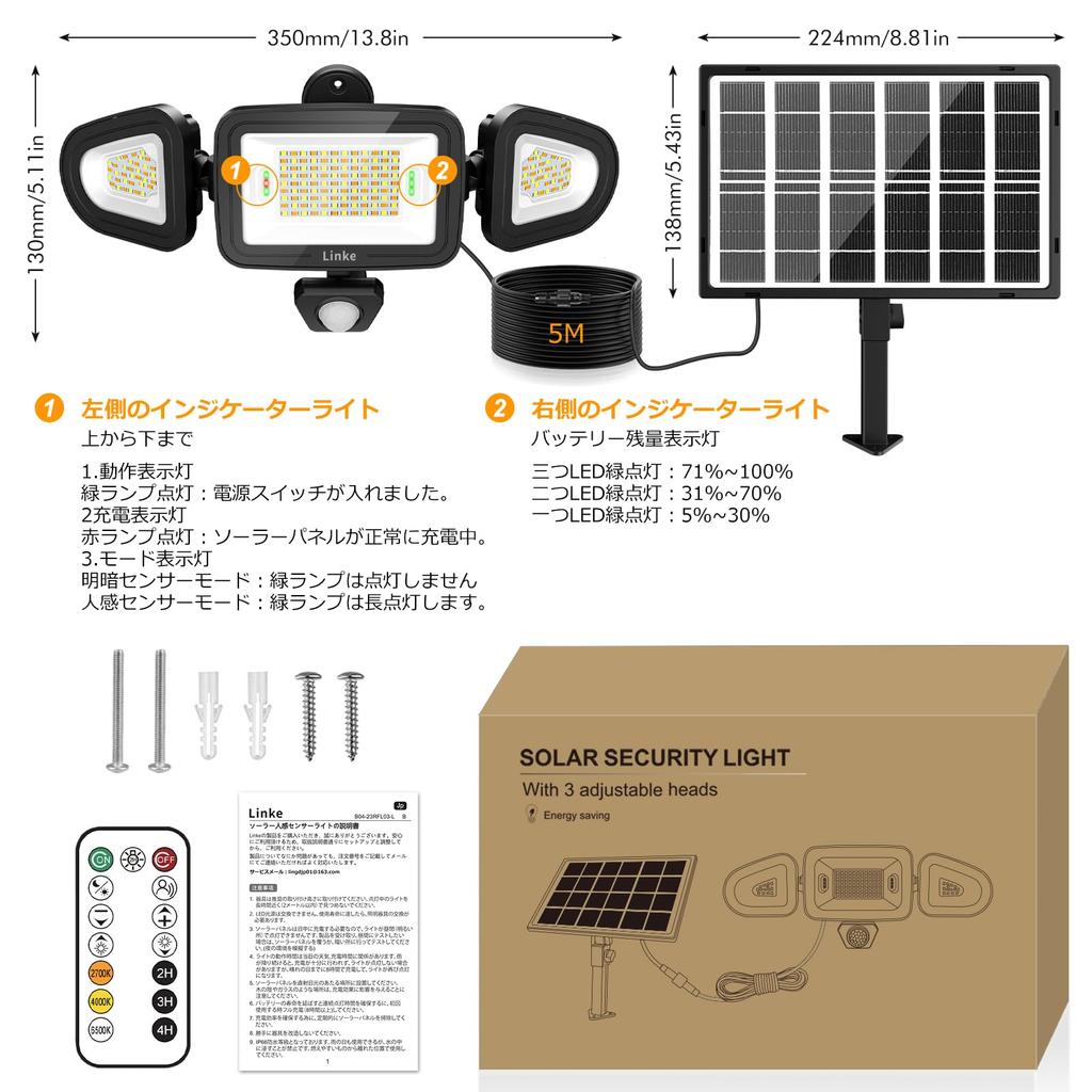 Solar Light, Outdoor Motion Sensor Light, Security Light, Solar Powered, No Electricity Cost, IP66 Waterproof, High Brightness, Automatic OnOff,