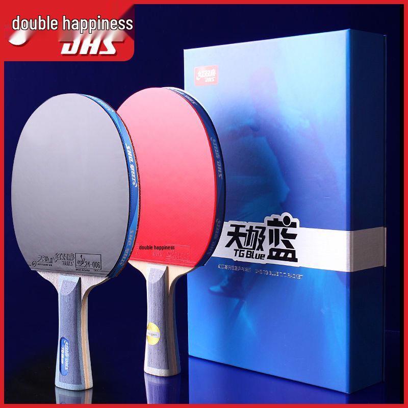 Tianji Table Tennis Racket: Double Happiness 7-Ply Wood, Blue Sponge, Double Inverted Rubber, Offensive Blade, Straight Handle/Penhold