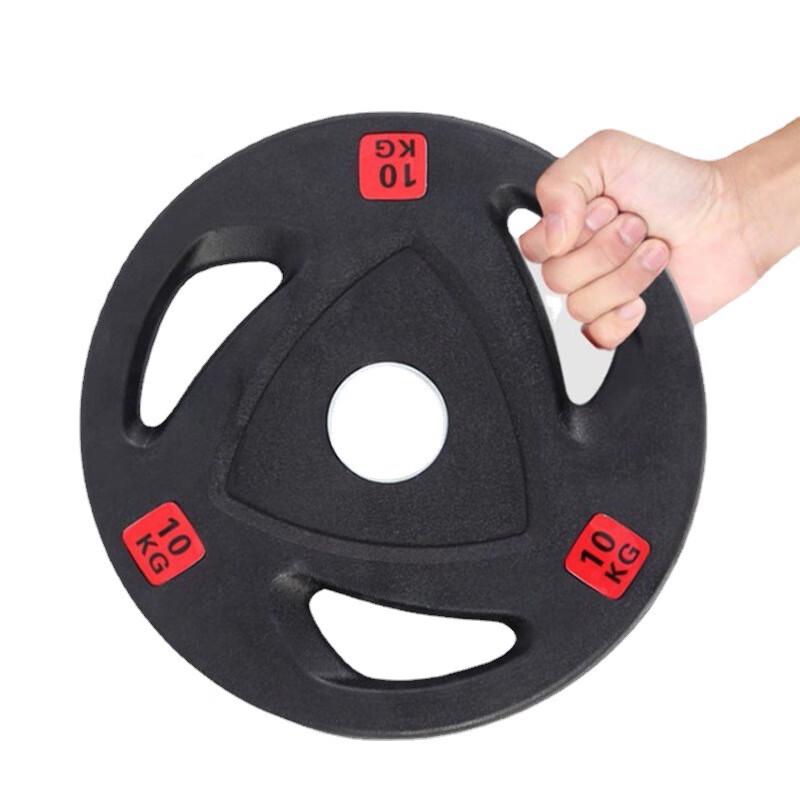 Boshili Three-Hole Rubberized Barbell Weight Plate