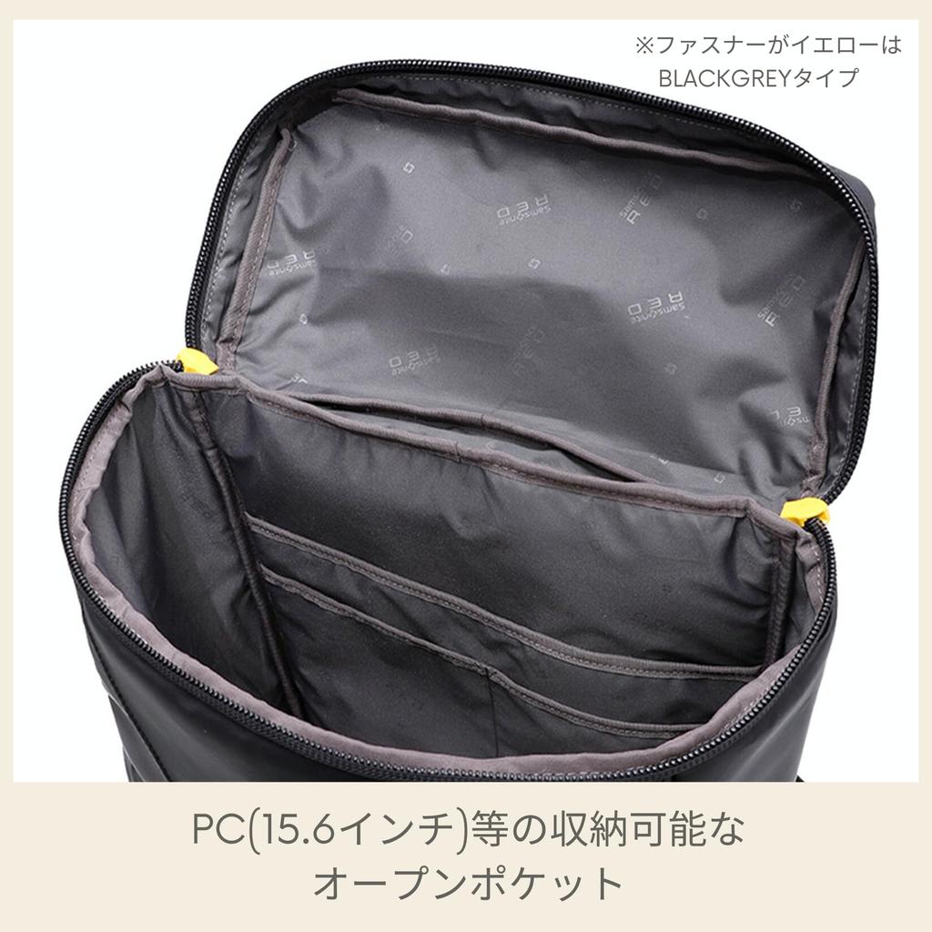 Samsonite Red Backpack, EXSAC STYLE Box Pack, Full Black