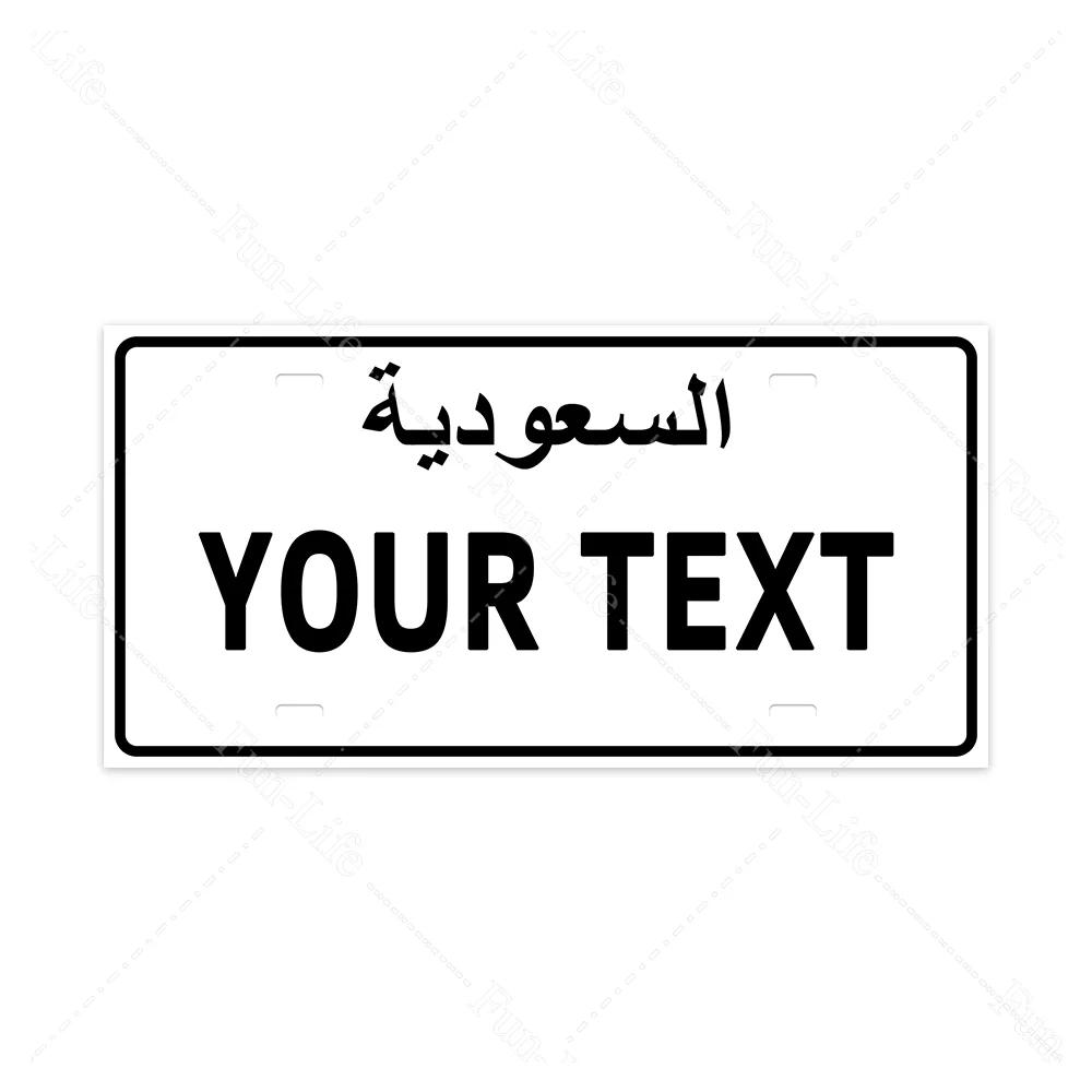 Metal Tinplate Plate Your Text Customize Metal Poster Plate Sign Pub Garage Wall Art Home Wall Decor Vintage Decor