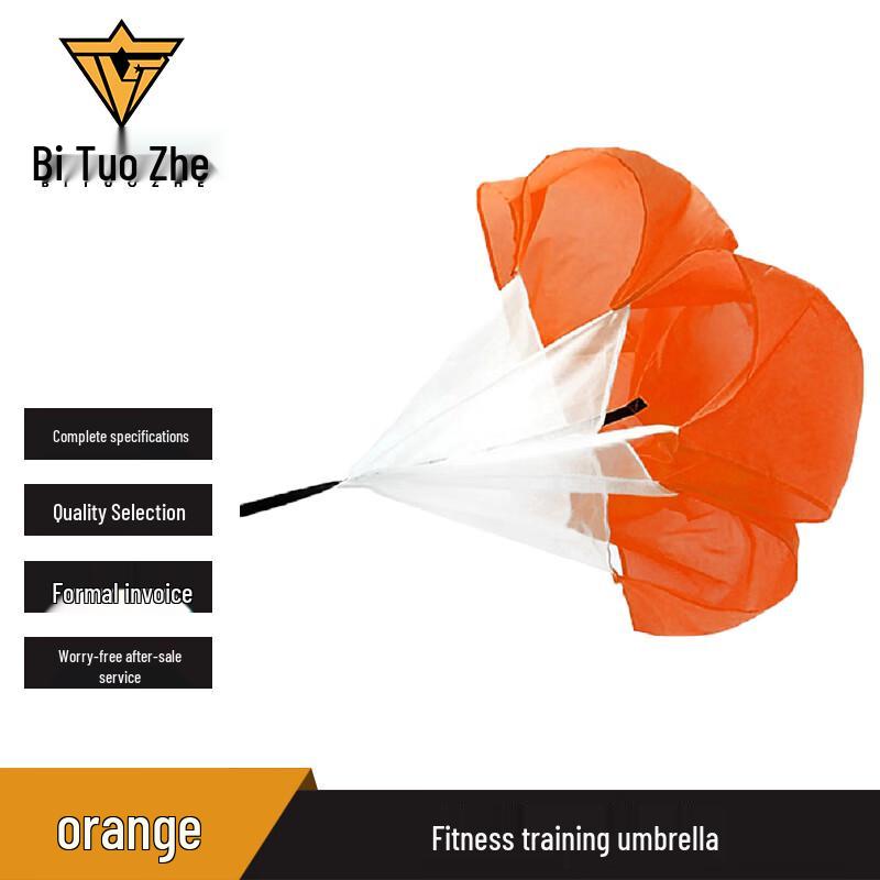 Fitness Running Resistance Parachute Regular