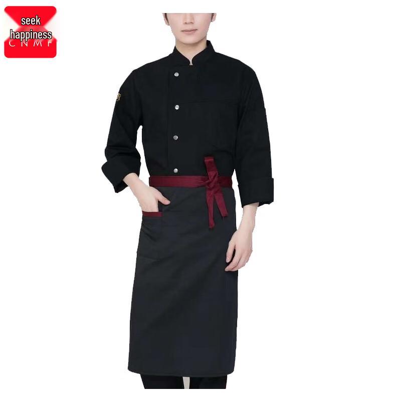 CNMF Professional Chef Long-Sleeve Uniform Set M