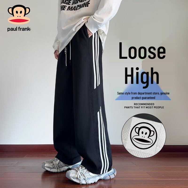 

Paul Frank Men s Loose Straight-Leg Striped Athletic Pants 4XL