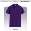 Premium Ice Silk Polo with Custom Logo - Summer Short Sleeve Workwear