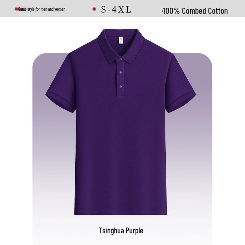 Premium Ice Silk Polo with Custom Logo - Summer Short Sleeve Workwear