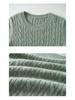 Conscien Aurora Cashmere Cable Knit Vertical Stripe Short Sleeve Top