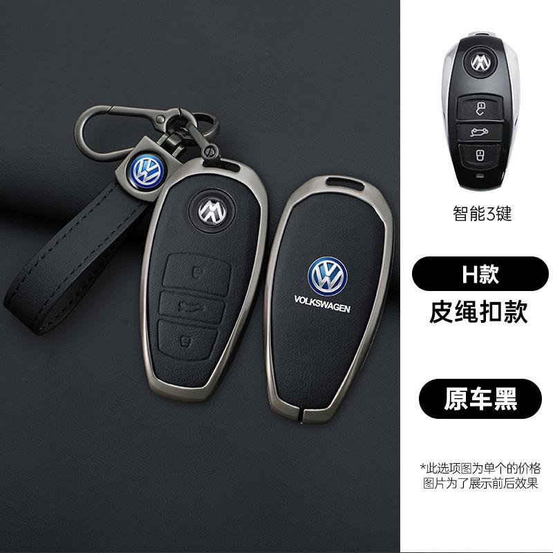 Zinc Alloy Leather Car Key Cover Fob Case Holder For VW Volkswagen Touareg 2011 2012 2013 2014 2015 2016 2017 2018 Accessories A444