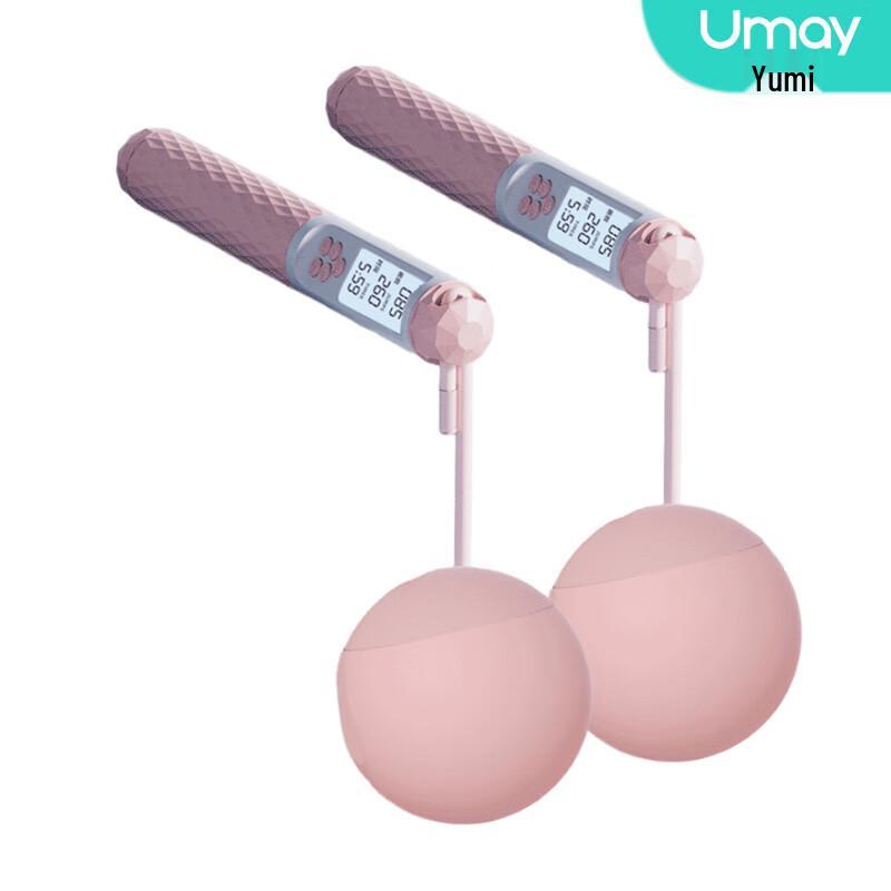 UMAY Weighted Fitness Jump Rope with Digital Counter