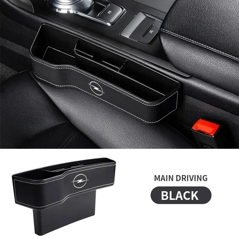 AAHG1 Car Seat Gap Box Interior Seat Side Organizer For Opel astra h astra j g corsa insignia zafira b vectra c corsa d vivaro