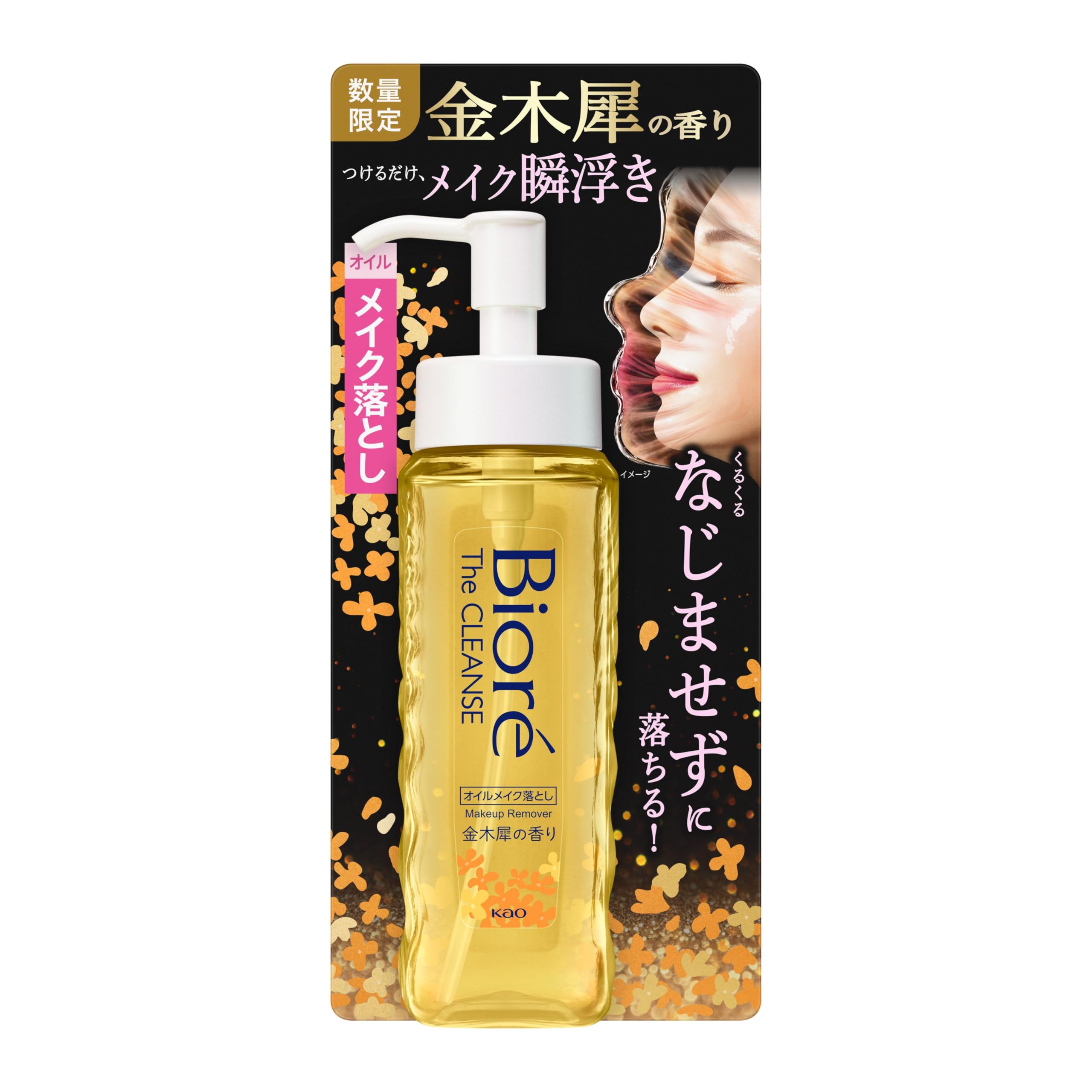 

Biore The Cleanse Oil Makeup Remover Osmanthus Scent 190ml