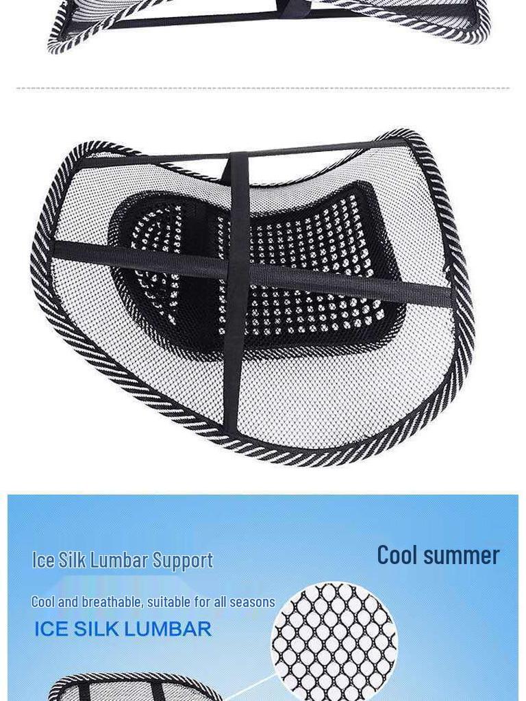 Summer Ice Silk Seat Cushion with Lumbar Support - Breathable, Cooling Single Piece for Car