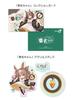 [USED] [Product] Limited edition bonus chestnut horse original character Kurige-chan