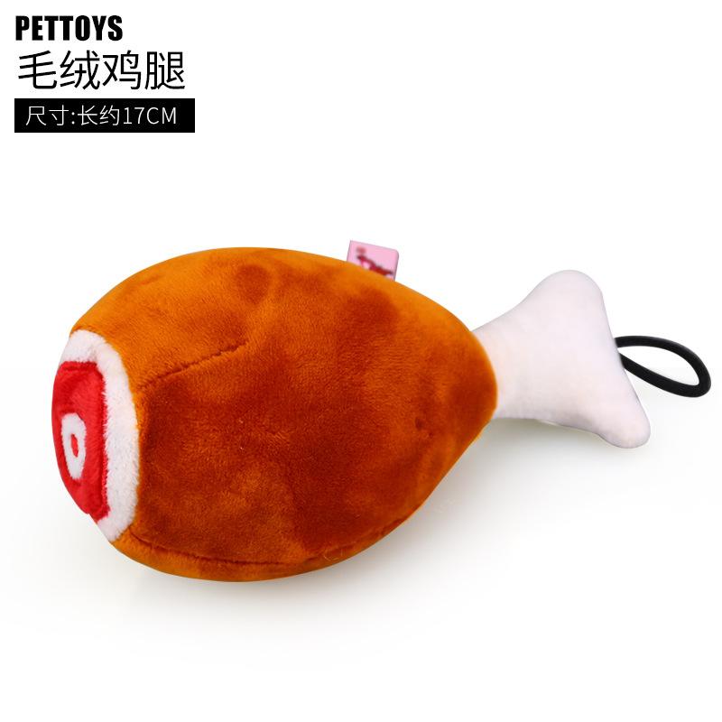 

Pet Toy Big Chicken Thighs Bite Resistant Sound Plush Toy Teddy Dog Pet Cat