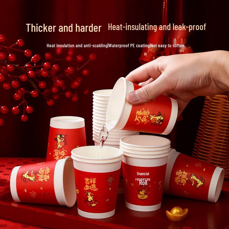 ZISIZ Chinese New Year Disposable Paper Cups
