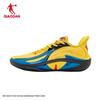 Qiaodan Tooth 4.0 Lightweight Basketball Shoes