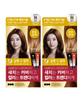 Elastine Salon De Color Dye Light Brown 100g X 2