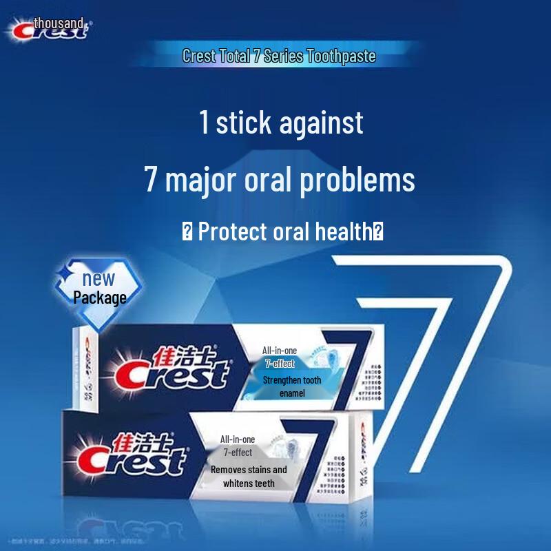 Crest All-in-One 7-Effects Whitening Toothpaste, 6 X 180g