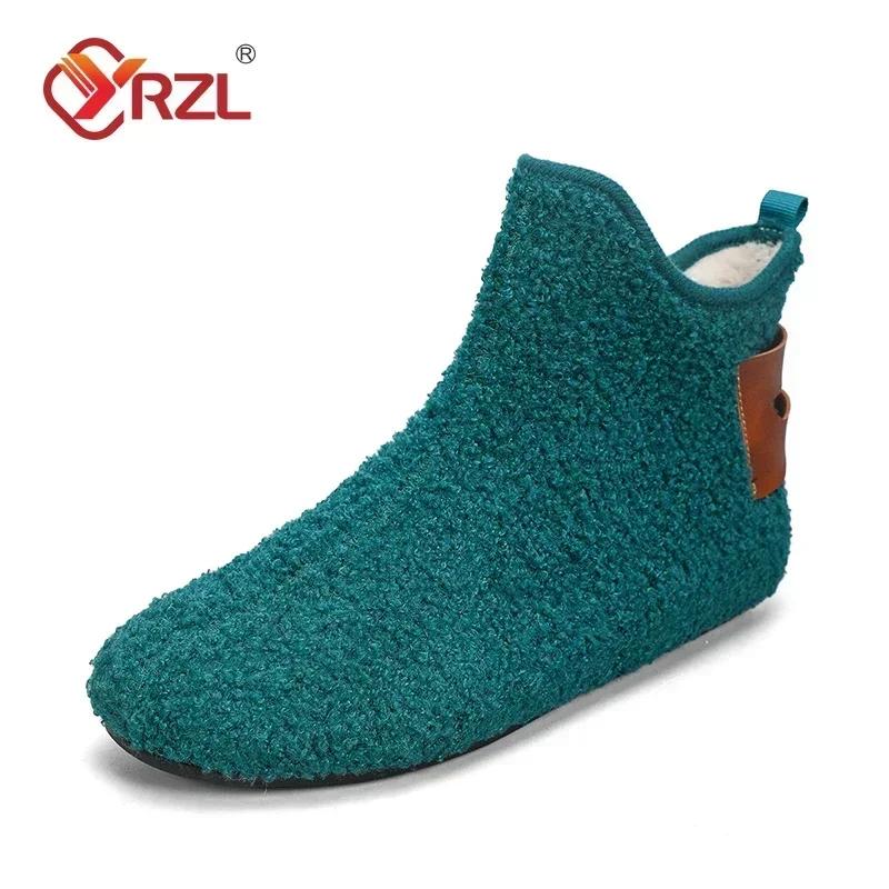 YRZL Men's Cotton Shoes Autumn Winter Home Shoe Light Soft Comfortable Man Loafers Shoes Warm Anti-skid High Quality Men Shoes