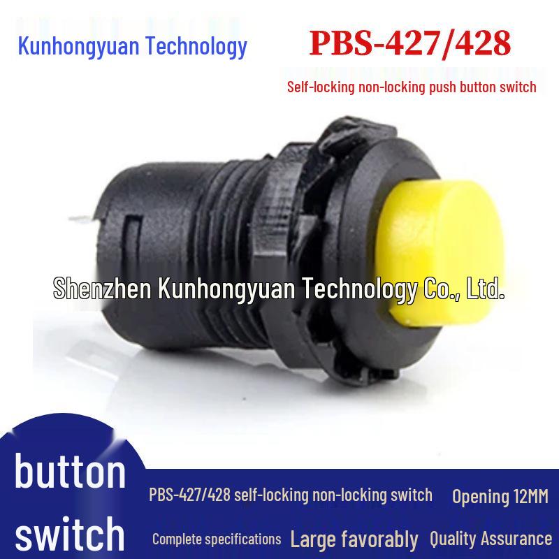 DS-428/DS-427 12mm Round Button Switch: Self-locking/Non-locking Momentary Power Switch DS-425