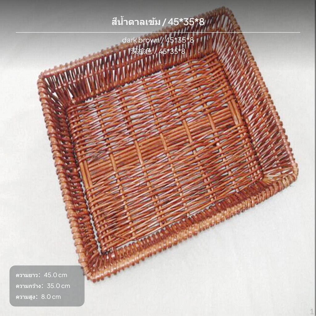 Rectangle Woven Storage Basket, RattanLike Display Tray for Fruit, Bread & Vegetables, artisanal
