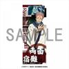 Jujutsu KAisen Jujutsu KAisen Reversible Towel A