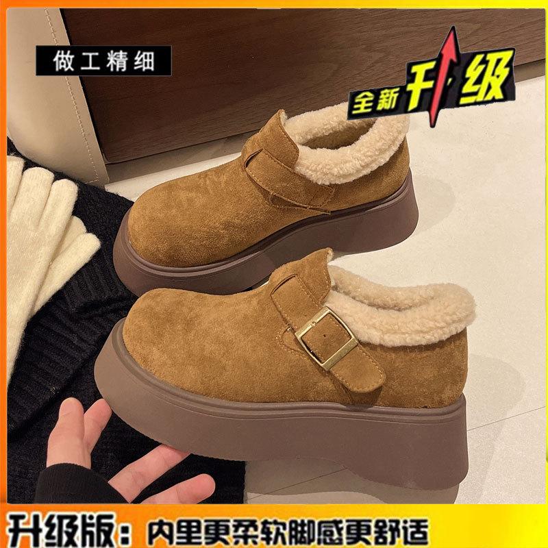 Leather Thick-soled Heightening Women's Velvet Winter New Thickened Warm Snow Boots Fluffy Cotton Shoes