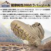 Trekking shoes for mountain climbing stylish hiking outdoor sand cm [MERPHINE] men, high-cut shoes, shoes, shoes, mid-cut, camping, beginner,