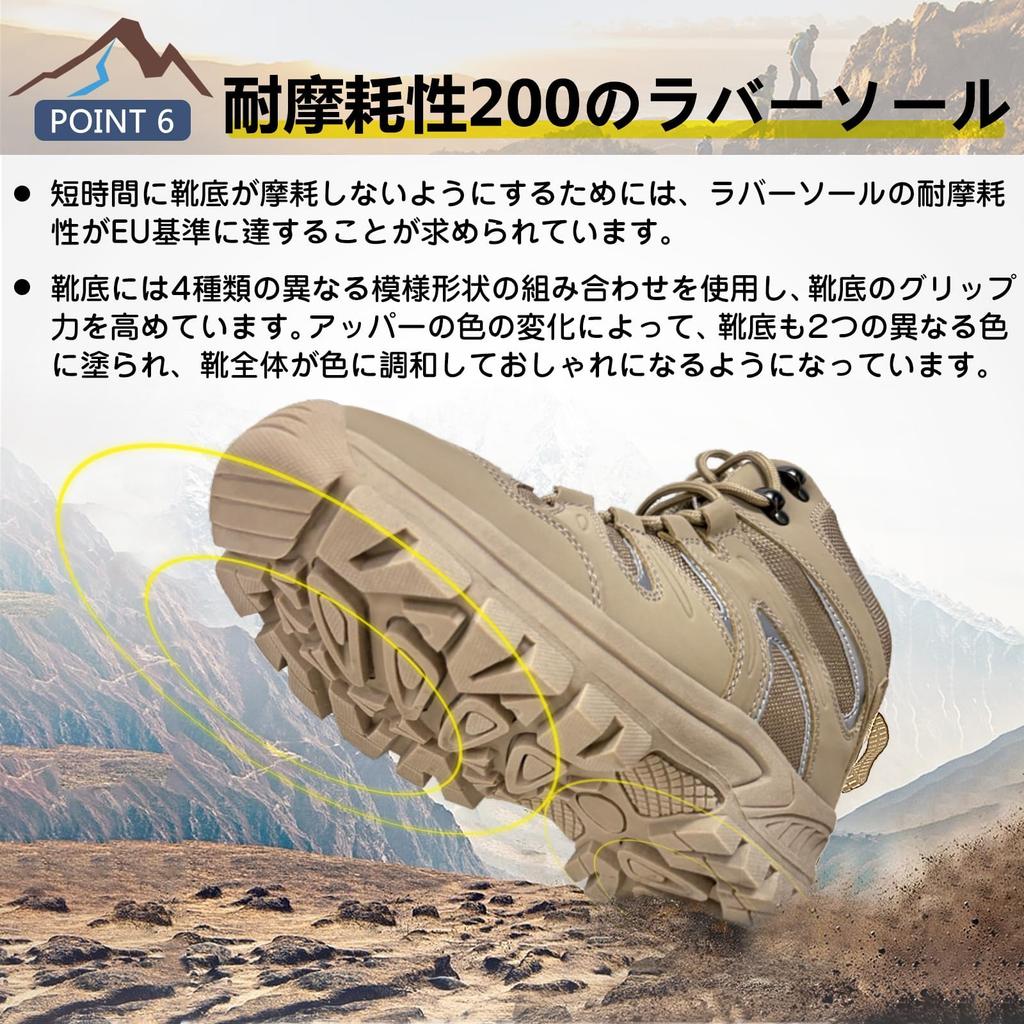 Trekking shoes for mountain climbing stylish hiking outdoor sand cm [MERPHINE] men, high-cut shoes, shoes, shoes, mid-cut, camping, beginner,