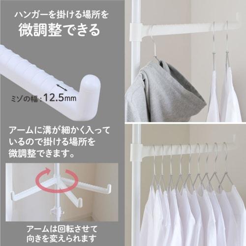 YAMAZEN Tension Rack, Indoor Clothes Drying Rack, One-Touch Tension (Patent Approved), Laundry Drying Pole, Indoor Use, 20kg Load Capacity, Pole Hange