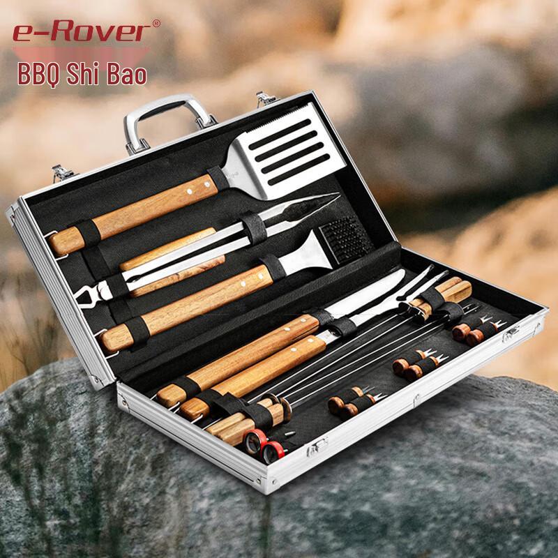

Stainless Steel BBQ Tool Kit